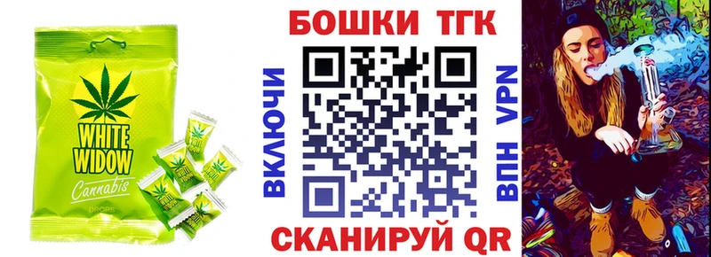 Печенье с ТГК марихуана  наркота  Выкса 