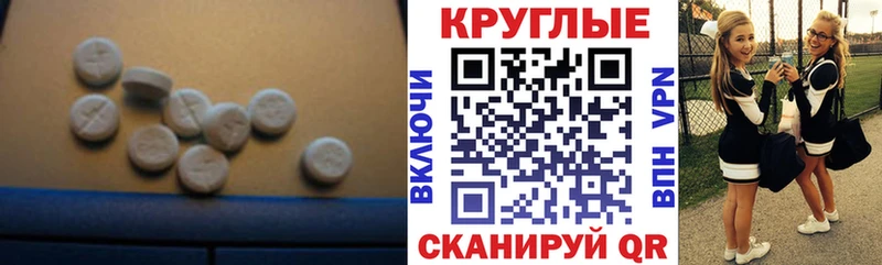 Экстази 250 мг где продают наркотики shop формула Выкса
