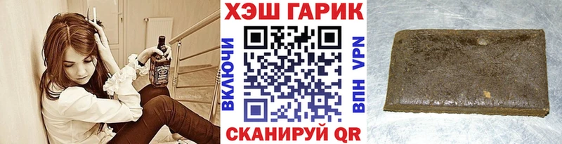 ГАШИШ 40% ТГК  даркнет сайт  Выкса 