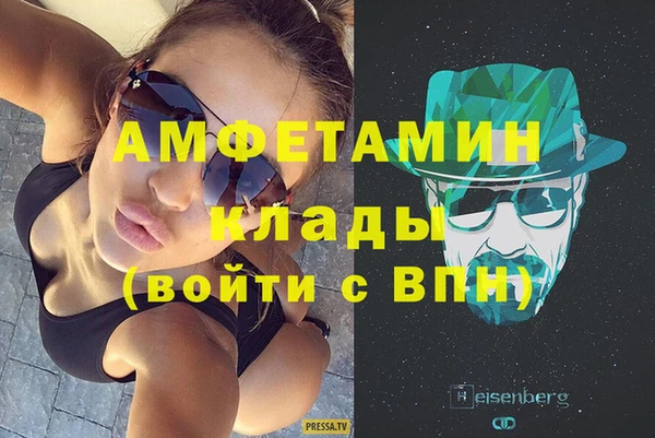 эйфоретик Белоозёрский