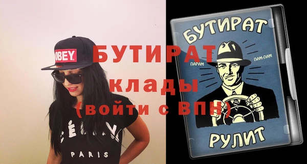 PSILOCYBIN Беломорск