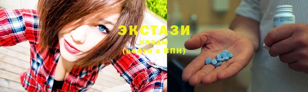 бошки Белокуриха