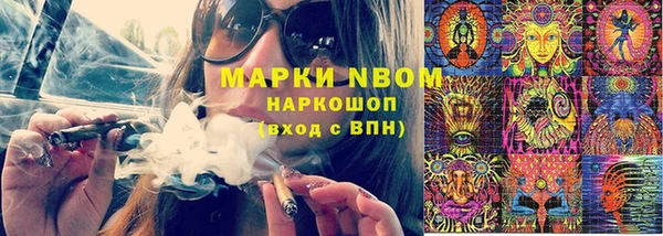 PSILOCYBIN Беломорск