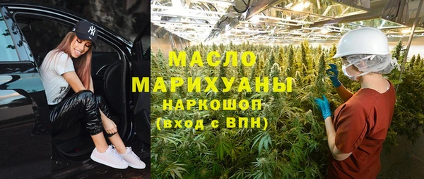 бошки Белокуриха