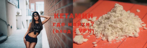 бошки Белокуриха