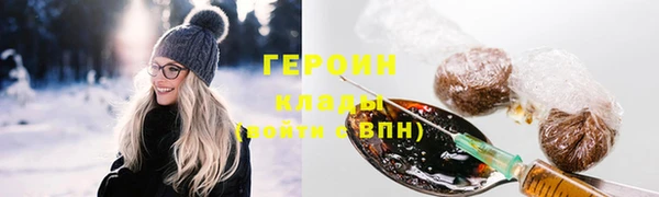 эйфоретик Белоозёрский