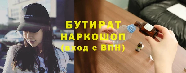 эйфоретик Белоозёрский