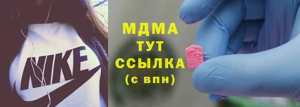 эйфоретик Белоозёрский