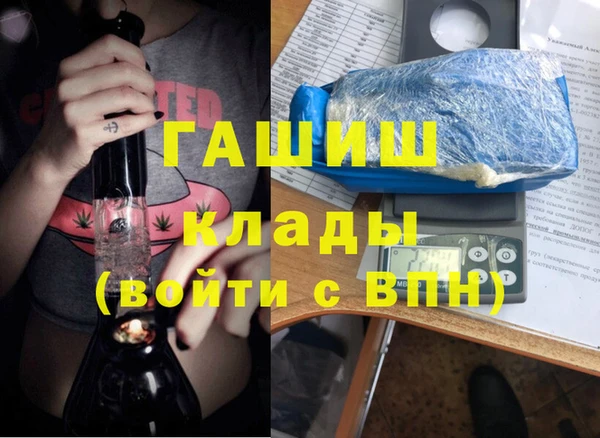 бошки Белокуриха
