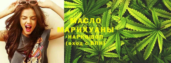 бошки Белокуриха