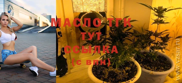 бошки Белокуриха