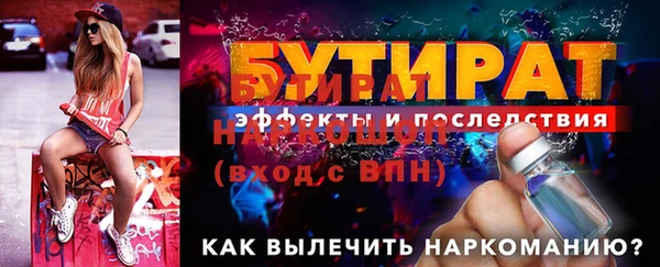 эйфоретик Белоозёрский