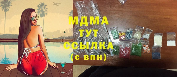 эйфоретик Белоозёрский