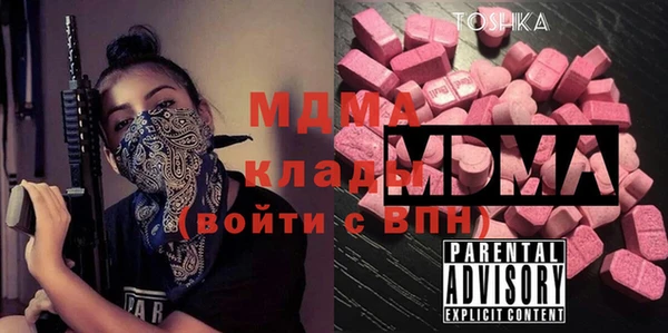 PSILOCYBIN Беломорск