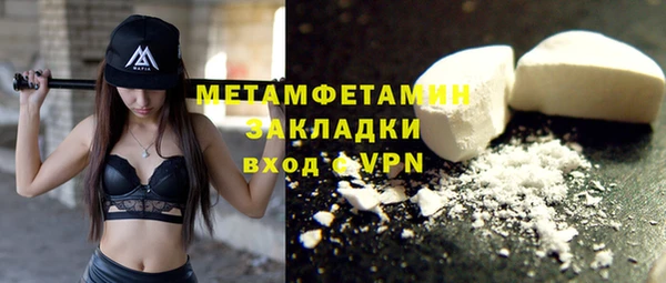 PSILOCYBIN Беломорск