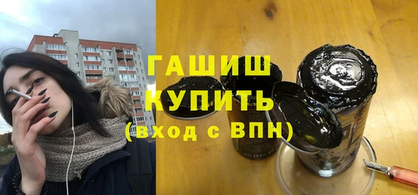 бошки Белокуриха