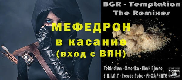 эйфоретик Белоозёрский