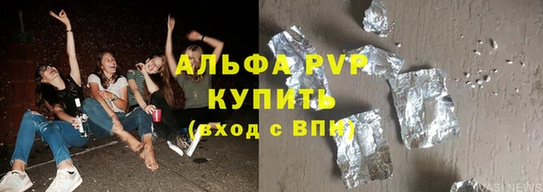 эйфоретик Белоозёрский