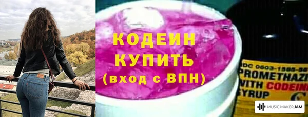 бошки Белокуриха