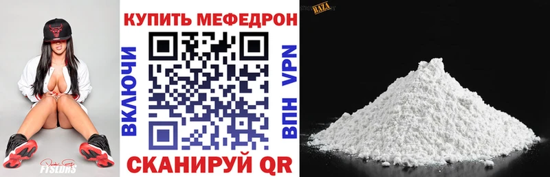 Меф VHQ  наркошоп  MEGA как войти  Выкса 