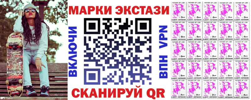 Марки NBOMe 1500мкг  площадка клад  Выкса 